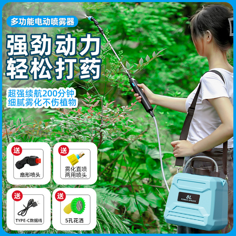 Sprayer, agricultural spray bottle, household pesticide sprayer, sprayer, water mist for watering flowers and orchards, long-lasting electric plant details Picture
