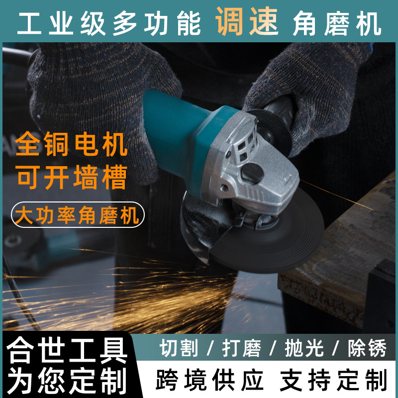 Looking for small factory hand grinding wheels, electric grinding machines, metal grinding machines, polishing machines, 220V Angle grinders for export Specification drawing