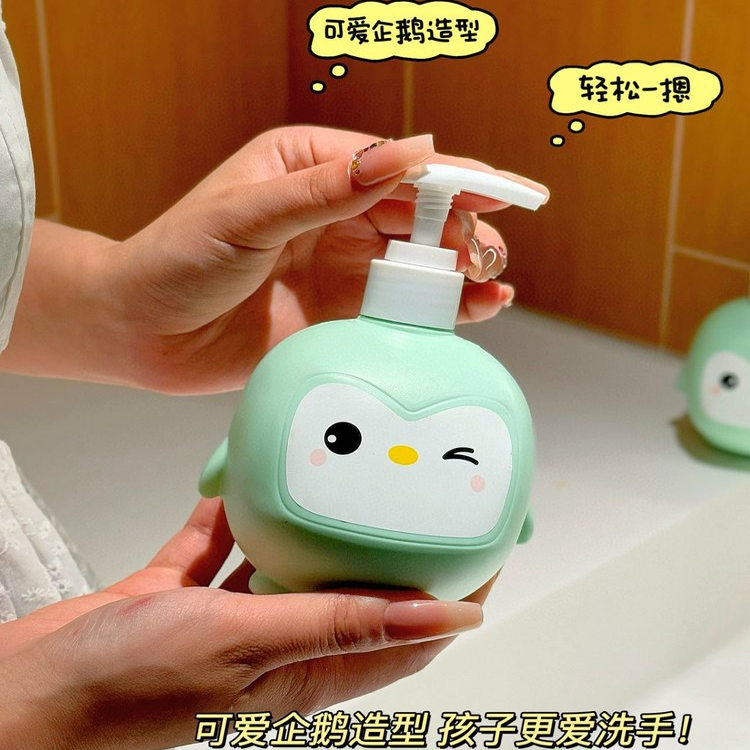 医儿乐iErLei草本洗手液婴童宝宝婴儿童温和滋润去污家庭通用批发白底实物图