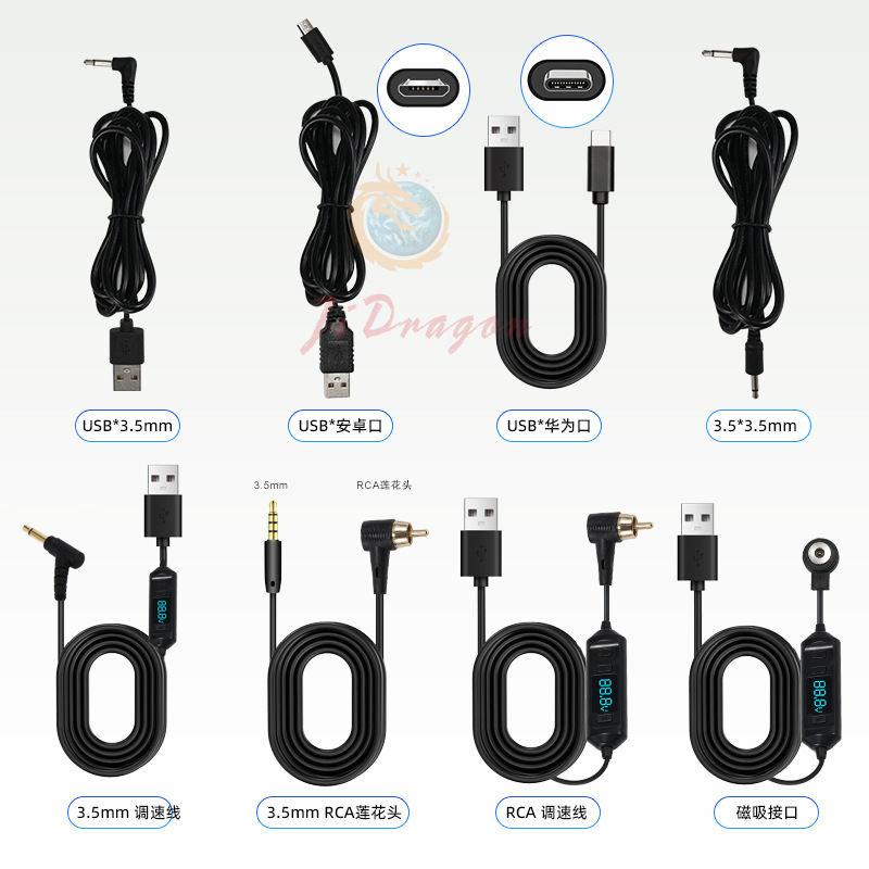 shanilak  纹绣机器连接线仪器调速线USB充电线面板连接线电流仪仪器厂家