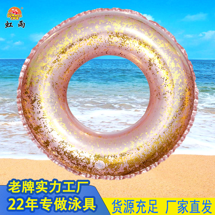虹雨亮片半透明游泳圈网红充气PVC闪粉泳圈成人金葱游泳圈批发