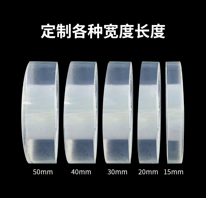 办公用品胶带实物图