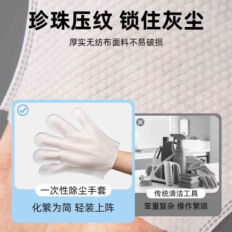 宠物洗澡点塑点点无纺布手套一次性猫狗免洗spa手套五指分开