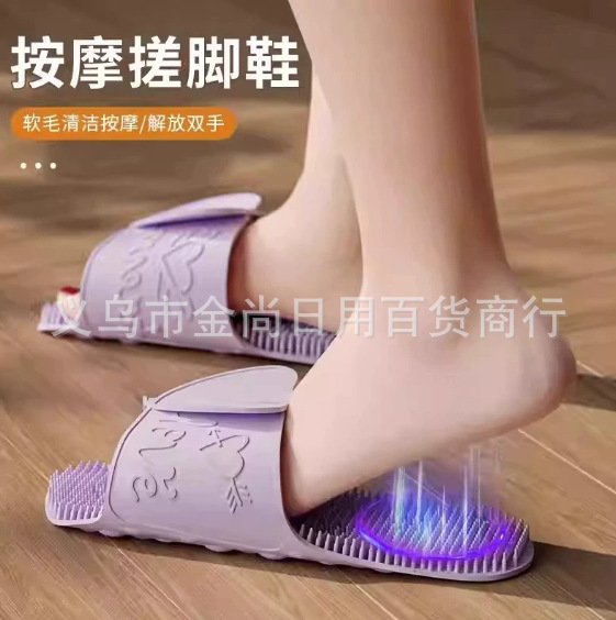 Foot washing, foot rubbing, foot massage, lazy person's foot brush, foot sole massage pad, home massage foot rubbing pad, anti-slip foot washing Specification image