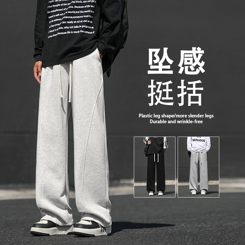 美式垂感运动卫裤男春秋季款阔腿香蕉裤子男生宽松直筒弯刀休闲裤