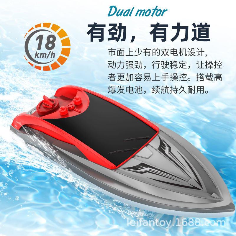 New cross-border remote-controlled boat, wireless electric, long-range, high-speed, 2.4G rechargeable speedboat model, mini for children on water Application Scenario