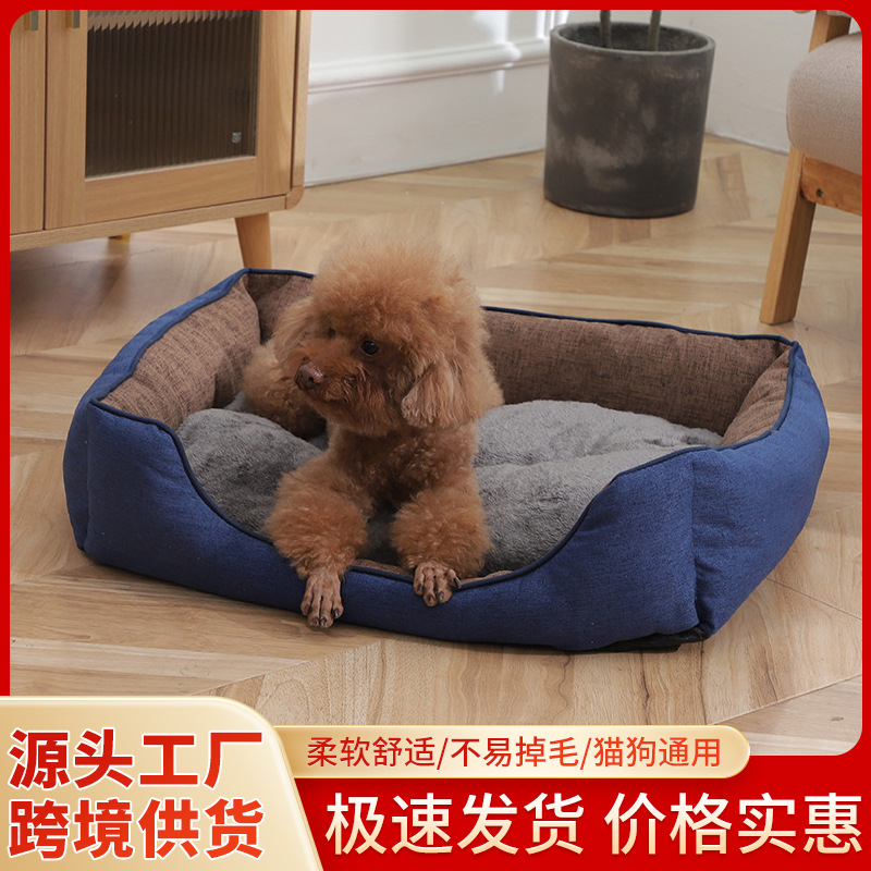 冬季加厚保暖泰迪宠物窝加厚北极绒宠物猫窝保暖垫方垫宠物睡垫