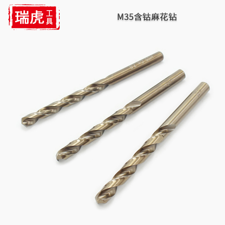 M35 Full grinding cobalt-containing twist drill, stainless steel hole opener, metal plate drill bit, aluminum alloy reaming and drilling machine full figure