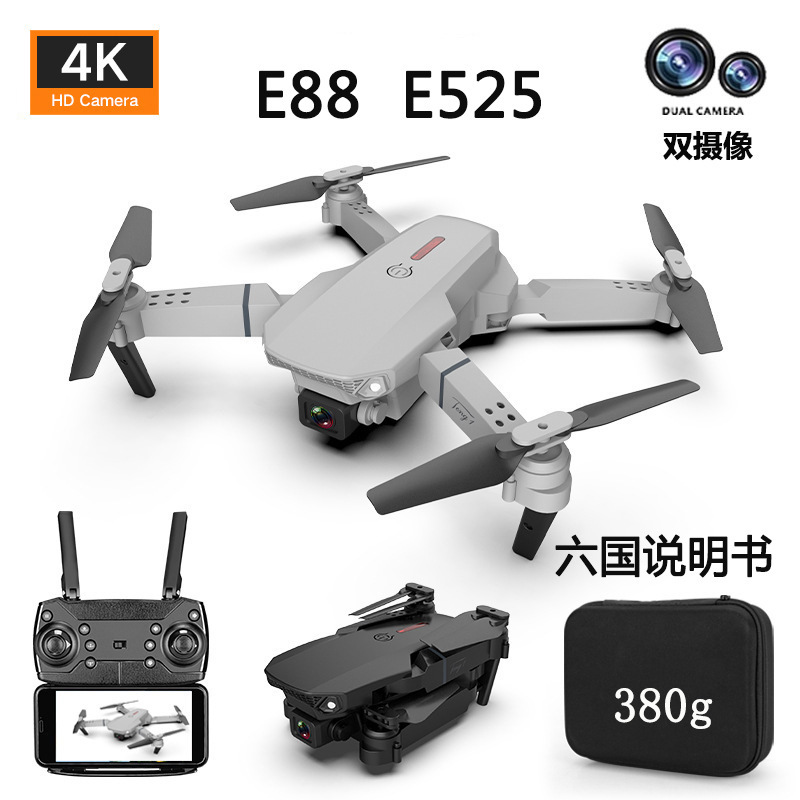Cross-border E88 folding drone, dual-camera high-definition aerial photography quadcopter, E525 cross-border remote control aircraft Specification image