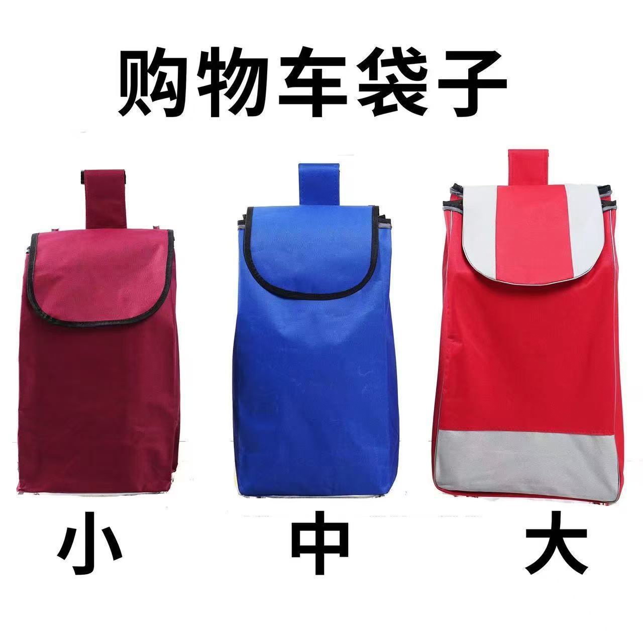 Supermarket shopping trolley cloth bag, portable promotional LOGO printable small trolley, elderly grocery shopping trolley cloth bag