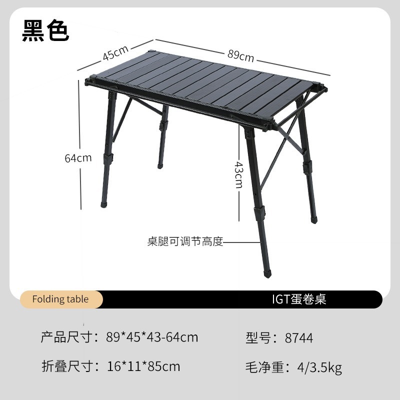منضدة Yzhulin الرياضية في الهواء الطلق المخصصة للنزهة المخصصة OEM/ODM Specification image