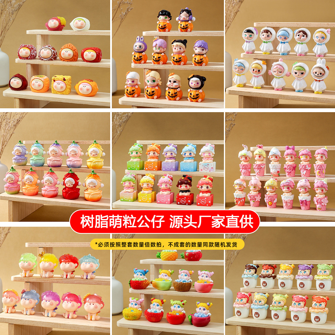 创意可爱树脂工艺萌粒公仔diy装饰品盲袋钥匙扣挂配件桌面小摆件