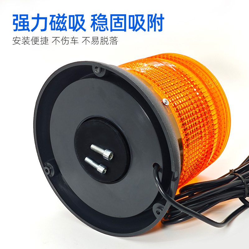 Vehicle-mounted magnetic warning light, 54LED stroboscopic ceiling light, high-brightness strobe light, forklift, truck and school bus signal light details Picture