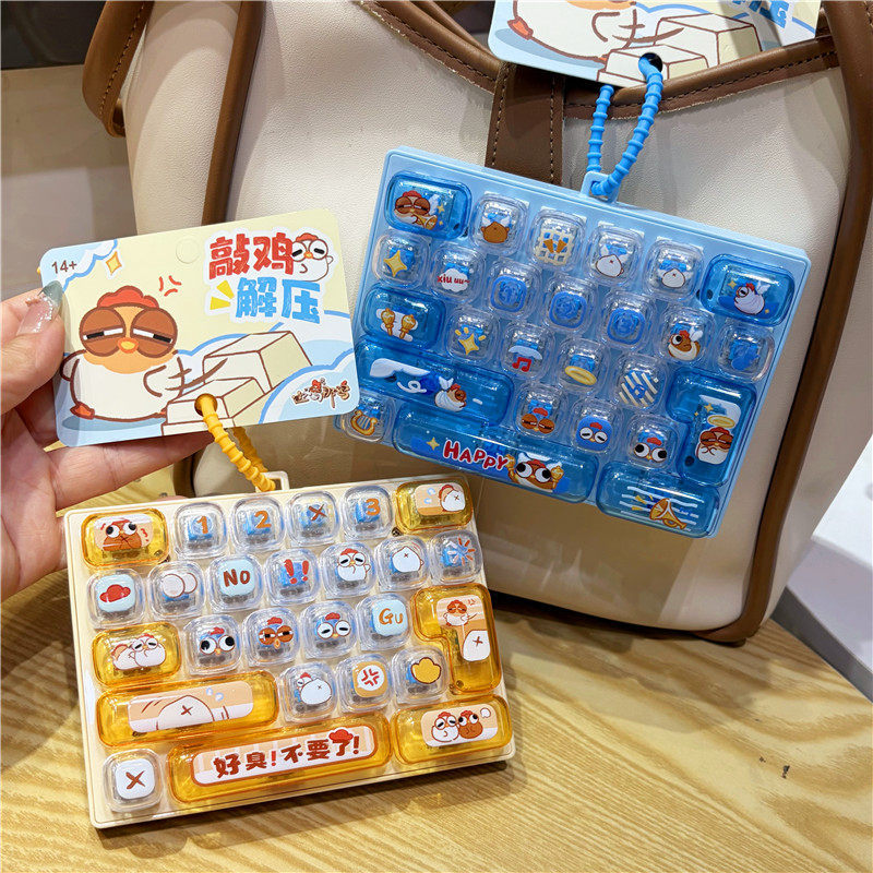 Creative, fun, happy, never closes, stress-relieving 26 keychains, keychains, pendants, couple bags, pendants, toys Application Scenario