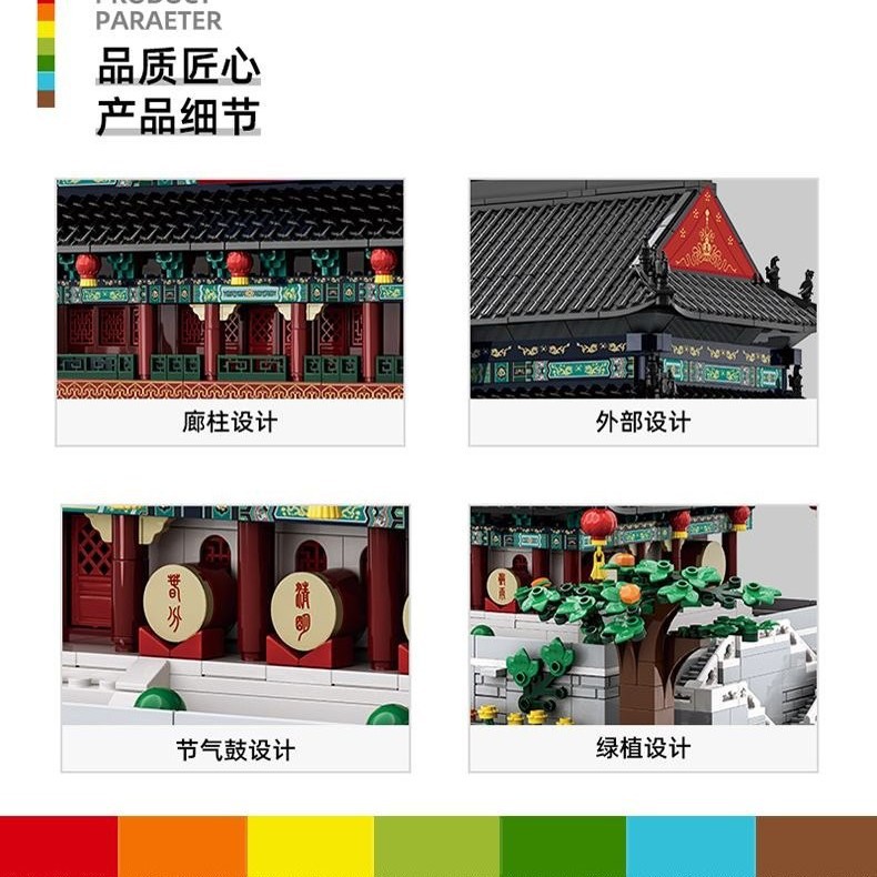 Wange 7214 Chinese Ancient Architecture Drum Tower in Xi 'an, Shaanxi Province Small particle Assembly Gift, children's boys and girls' toy Specification image