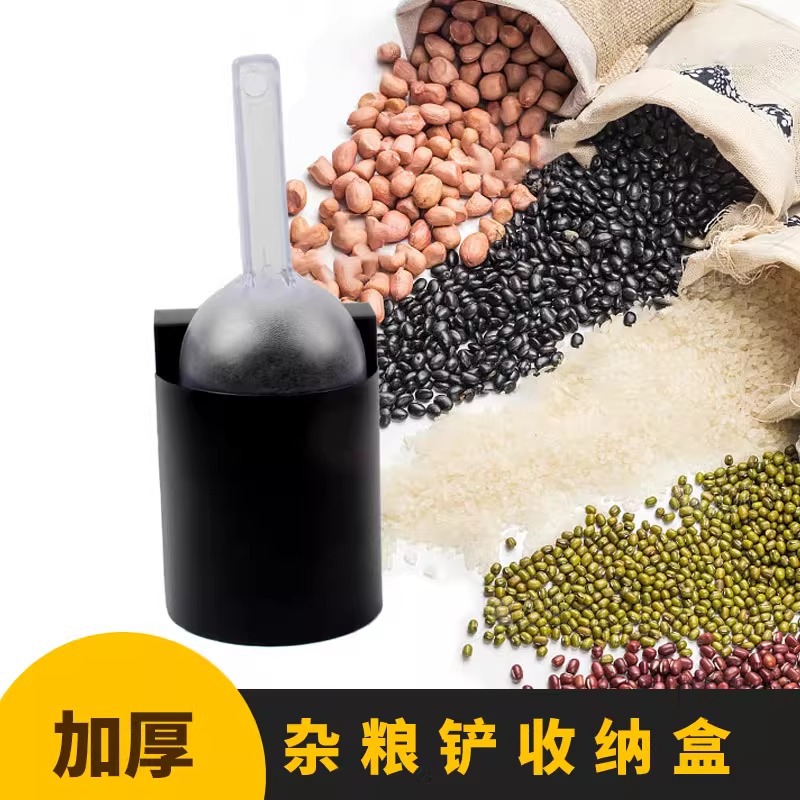 加厚不锈钢冰铲收纳盒五谷杂粮冰铲收纳桶散粮货架式冰铲收纳桶散称杂粮铲放置筒商超货架铲具存放容器卖场食品铲立式归集储物筒