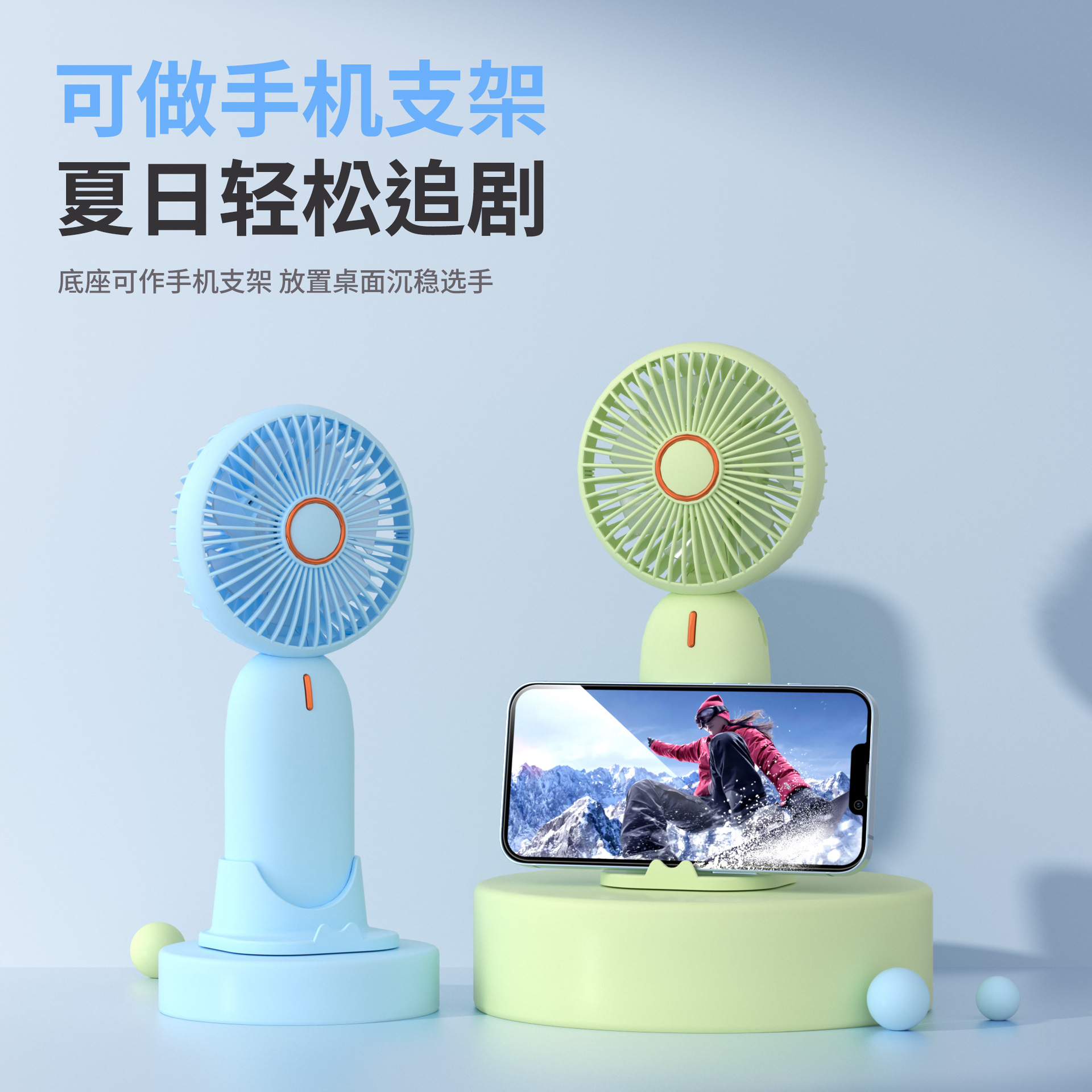 Handheld small fan, simple and portable, mini USB charging, strong wind force, silent, logo design for a souvenir details Picture