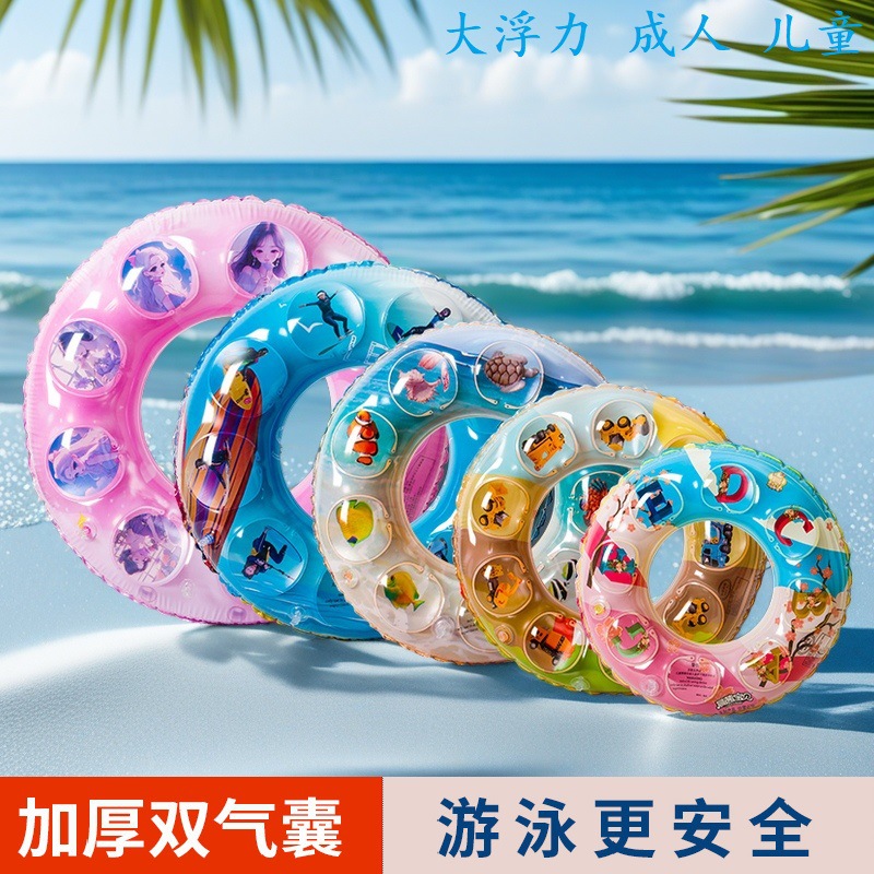 彩色卡通图案游泳圈玩具泳圈婚纱礼服滑雪圈