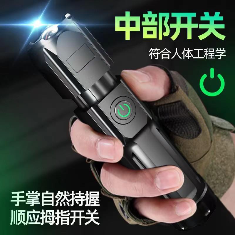 Outdoor lighting, high-intensity flashlight, mini portable abs searchlight, telescopic dimming, long-lasting work light