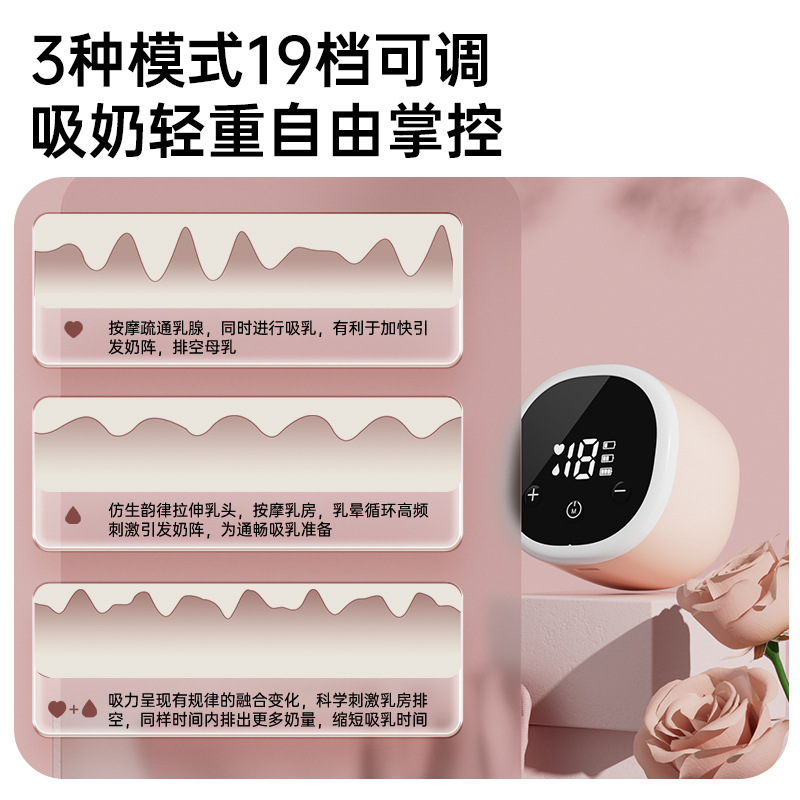 Zhibao Electric Milk Suction Device, an intelligent integrated fully automatic high-suction milking machine, massage comfort and silent milk suction device details Picture