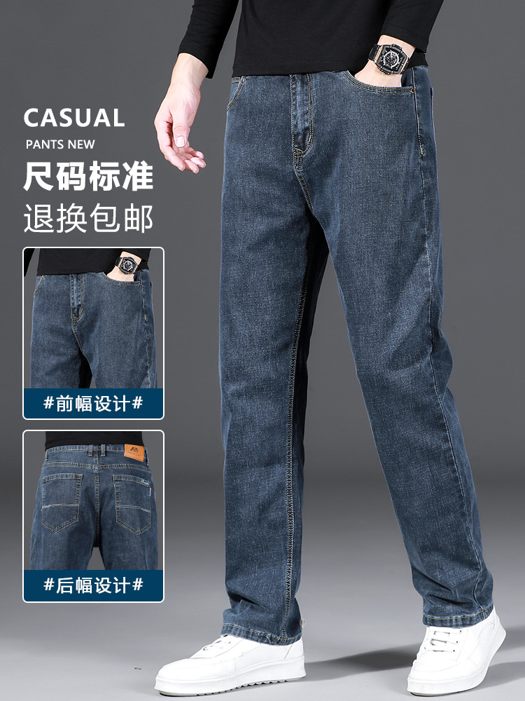 牛仔裤男/牛仔裤/Jeans/裤子冬/阔腿裤男细节图