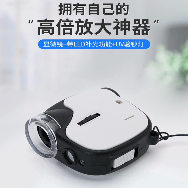 Wholesale of TH-7004D high-definition mini microscope, portable UV banknote detector lamp and student multi-functional magnifying glass