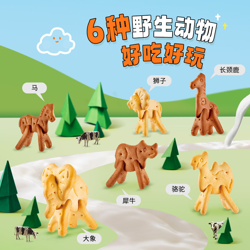 洋什铺/饼干/松子/零食细节图