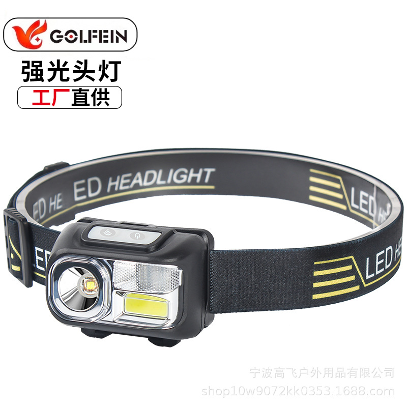 跨境强光长续航夜钓鱼头灯跑步夜修探险大功率感应警示led头戴式