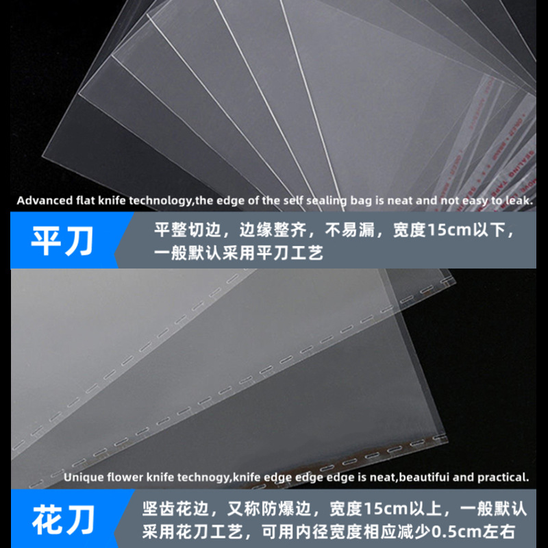 塑料自封袋实物图