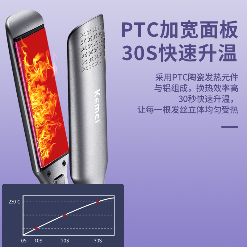 热风梳5合1/直发梳/无线直发梳/热风梳/夹板细节图