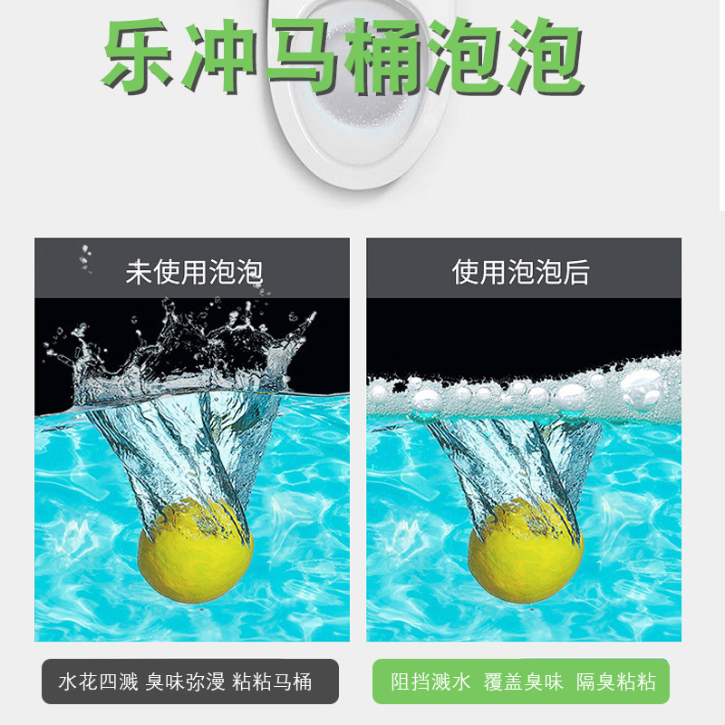 马桶洁厕剂实物图