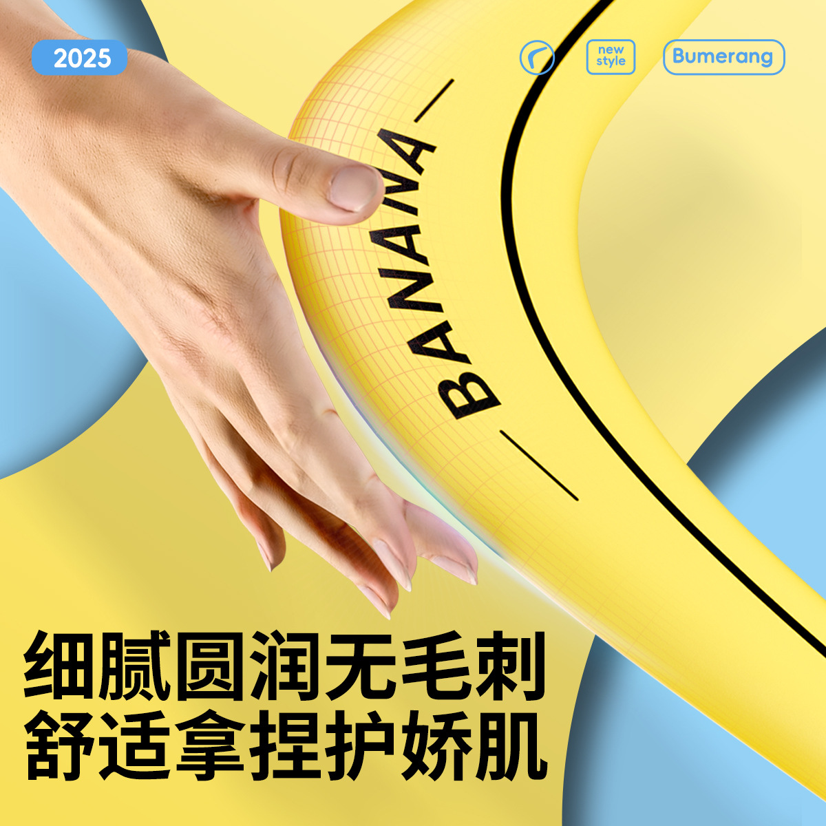 Children's frisbee, soft professional boomerang, boomerang, boomerang, outdoor flying toys, boys' flying saucer, boomerang details Picture