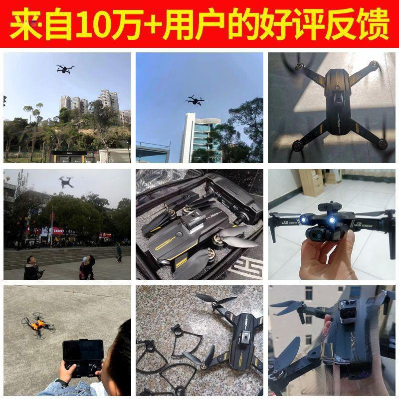Dj-level intelligent obstacle avoidance aerial photography drone 8 ultra-clear professional aircraft long-range remote-controlled aircraft helicopter details Picture