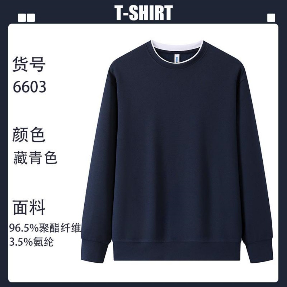 卫衣/长袖男春季/服装运动装帽衫/帽衫/MEDM细节图