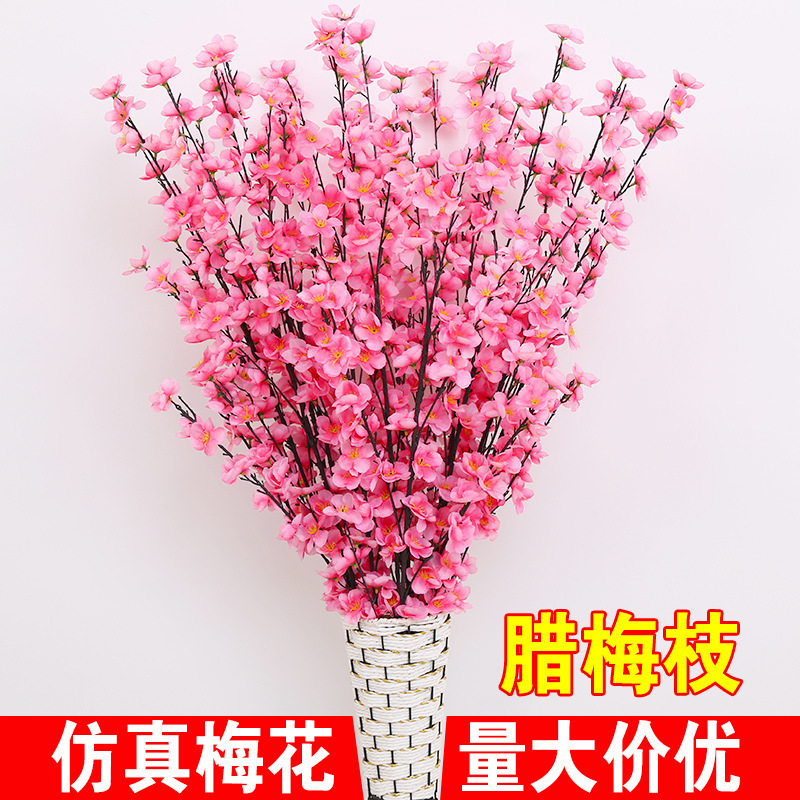 批发仿真梅花桃花枝腊梅客厅干花装饰假花塑料花假树落地樱花树枝