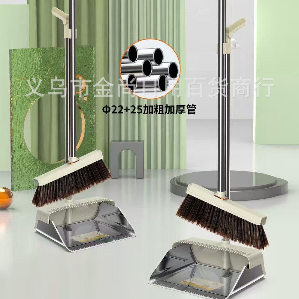 High appearance level multi-functional stainless steel broom and dustpan set, home cleaning living room soft bristle broom set
