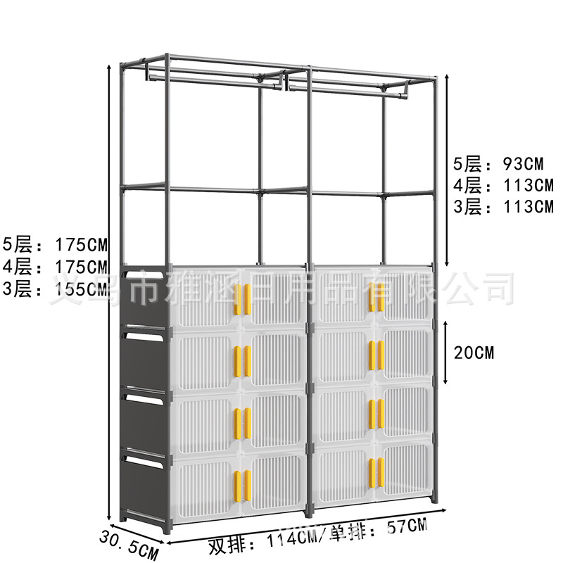 轻奢衣服置物架白底实物图