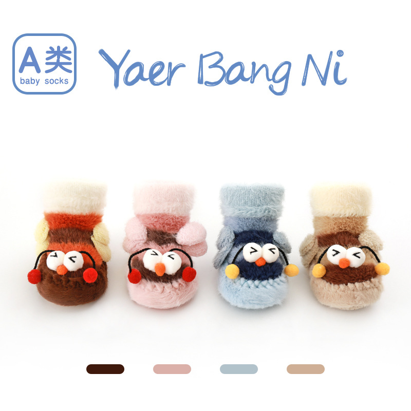 Floor shoes and socks, autumn and winter fleece and thickened, baby walking shoes and socks with soft soles, new baby walking socks and shoes for 0-2 years old