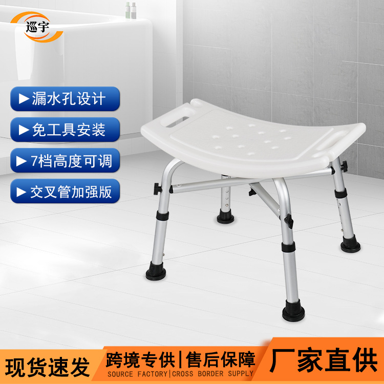 跨境老人洗澡椅可旋转沐浴凳多款孕妇冲凉椅老年防滑浴室专用凳子