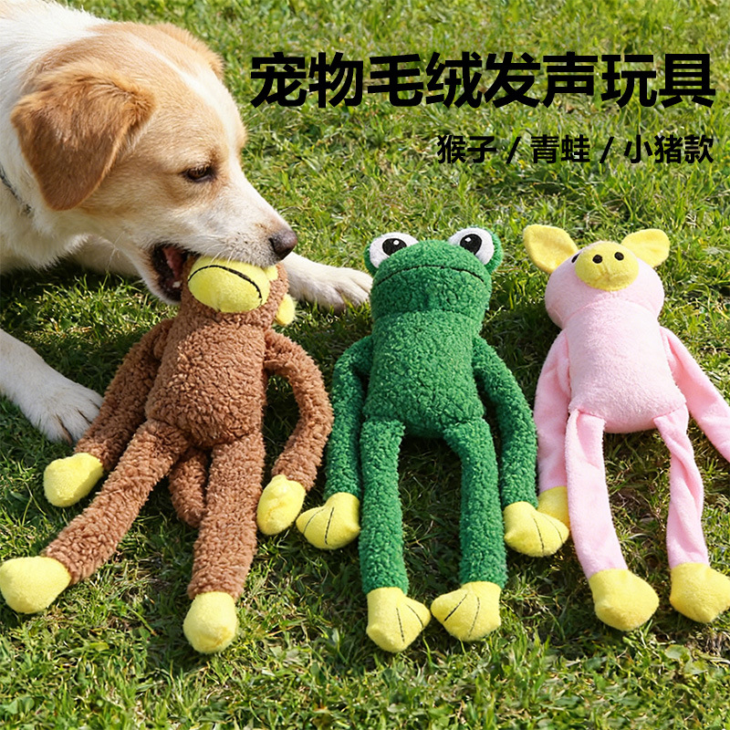 星星人AI玩具宠物毛绒发声猴子青蛙小猪款毛绒玩具仿真猫背包哭哭马
