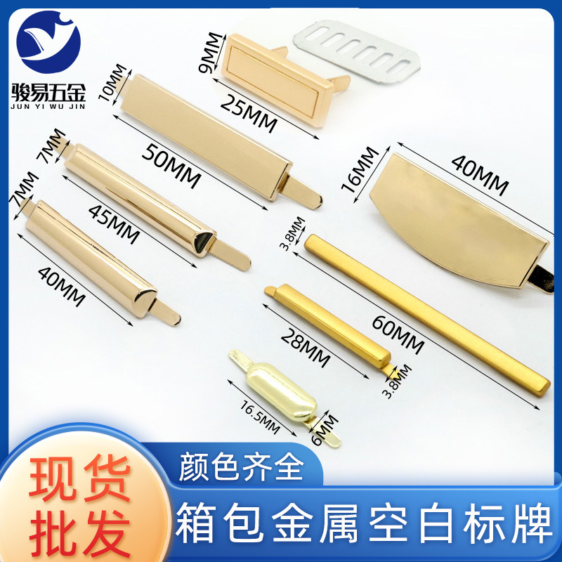 Long strip labels for bags, smooth trademarks, metal blank marks, factory wholesale in stock full figure