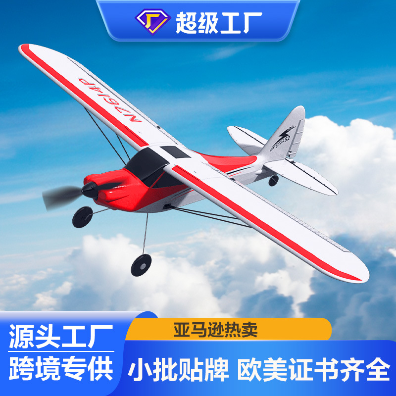 哇哦定制跨境欧兰斯四通道遥控飞机固定翼教练机遥控泡沫飞机