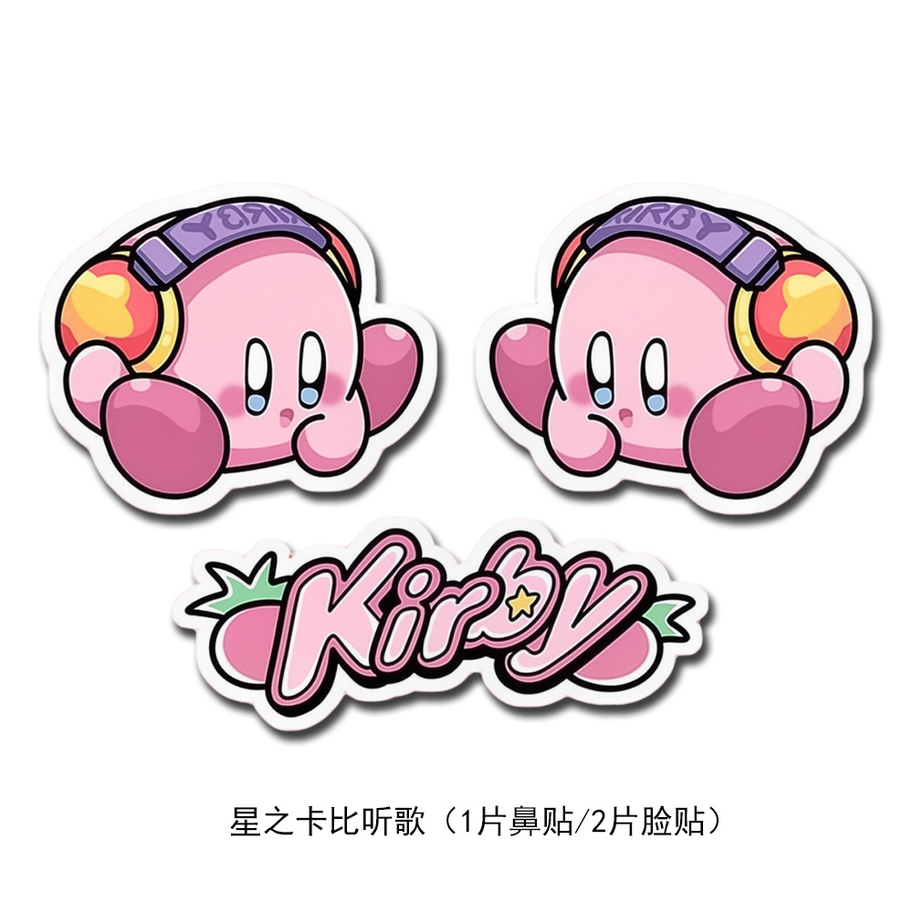 滑雪防冻脸贴护面部暖鼻贴防风防晒防紫外线防过敏肌肉贴萌趣卡通白底实物图