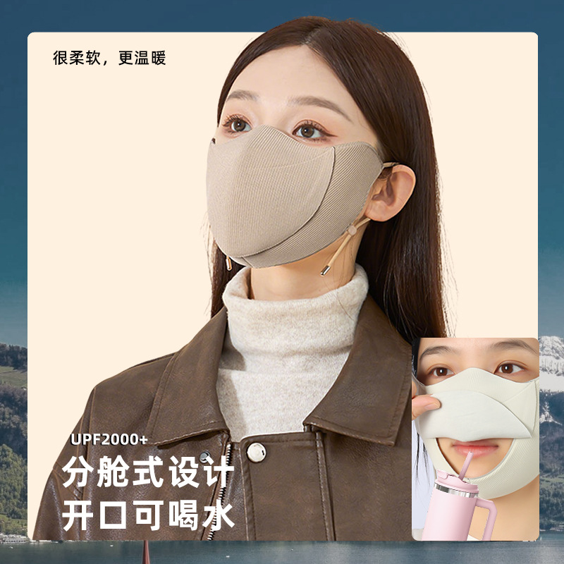 冰丝防晒面罩夏季保暖口罩主体柔软透气防护