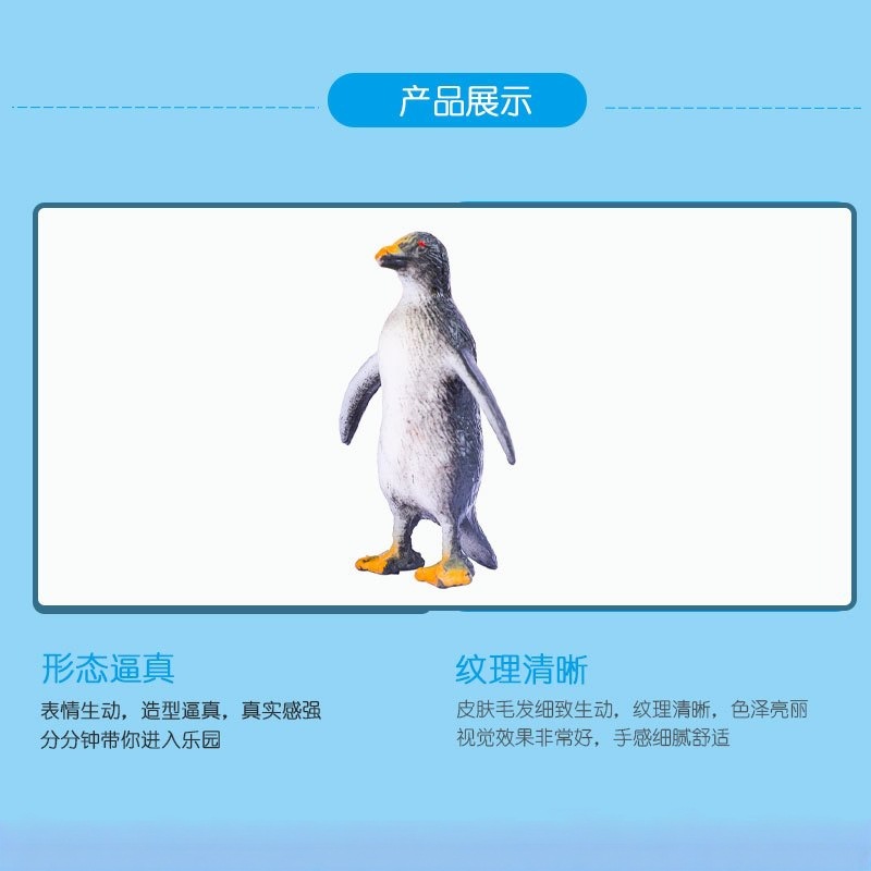 泡泡玛特/动物模型/动物仿真蛇/泡泡玛特手办/小摆件细节图
