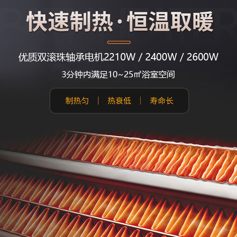 暖风机/取暖器实物图