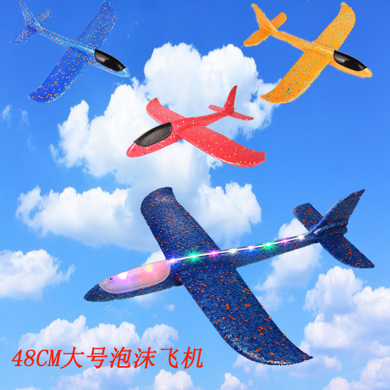 Children's large luminous hand-thrown foam aircraft, aviation assembly models, throwing, gliding, spinning, night market toys, and street vending Application Scenario