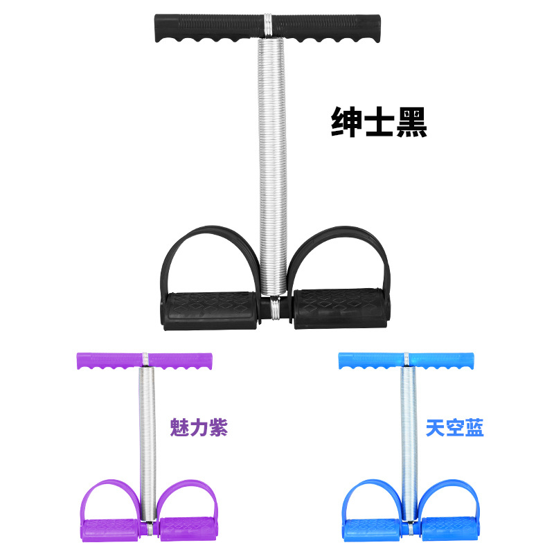 握力/脚蹬拉力器/健身绳/拉力器/乳胶阻力带白底实物图