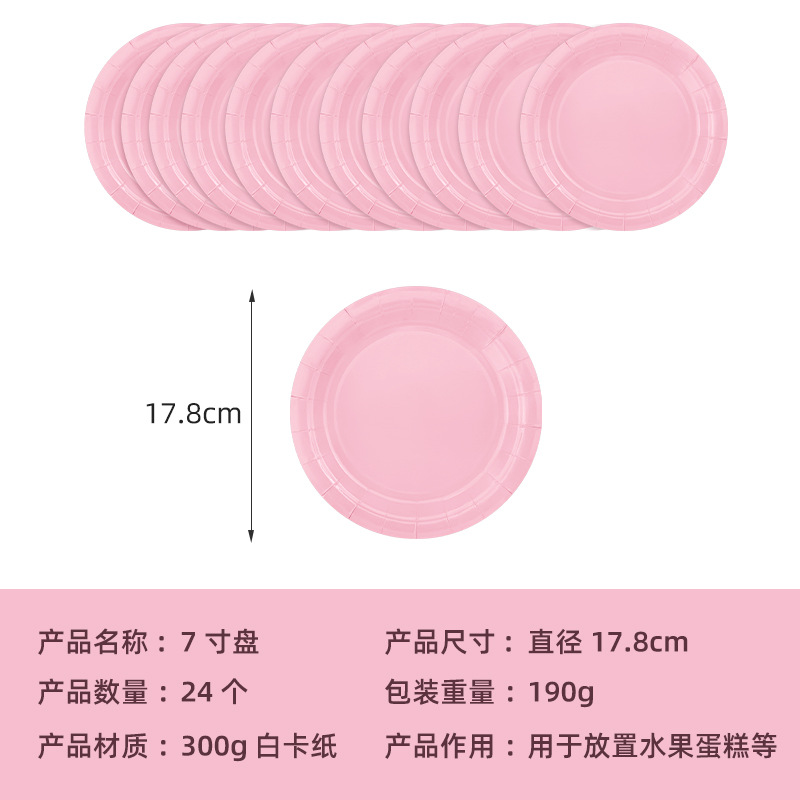 一次性餐具/一次性纸盘，纸餐盒/纸盘一次性/一次性点心盘/一次性餐盘产品图