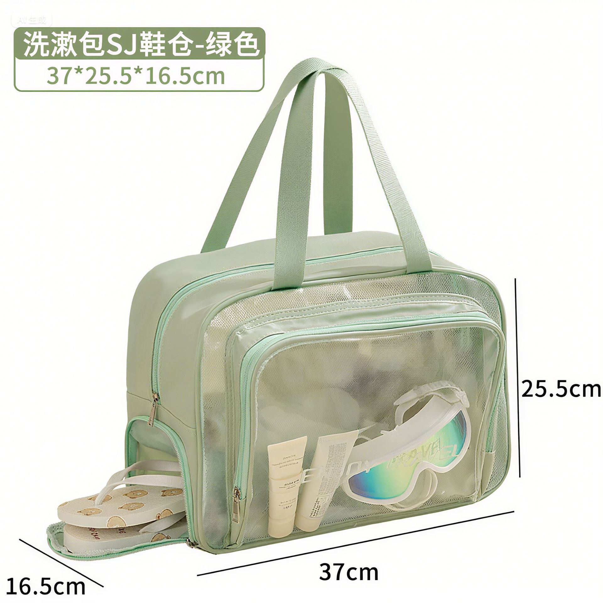 旅行游泳防水大容量干湿分离洗漱包便携式化妆包泳衣纳洗澡包 Specification image